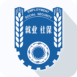 成都人社通平台