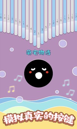 舞动音乐线