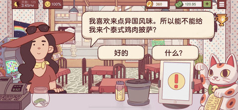 可口的披萨，美味的披萨
