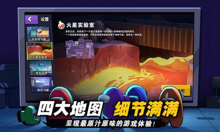 嘿嘿太空杀官方版