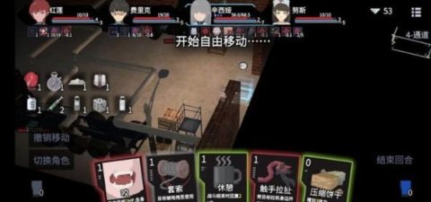 原石计划手游