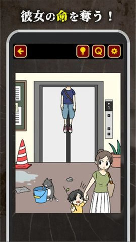 おさなな（今天我的青梅竹马死了）