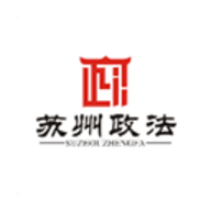 苏州长安网app