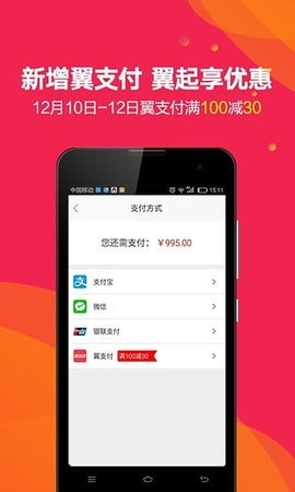 百大易购
