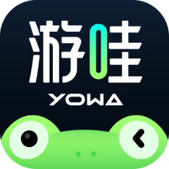 YOWA（游哇）云游戏