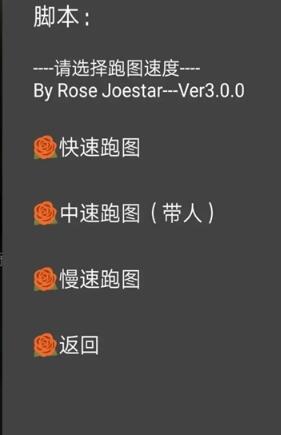 自动演奏软件