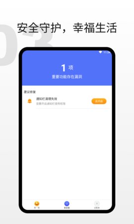 欢畅读大字版