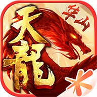 屠龙战手游