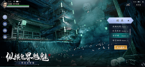 天影纪红包版