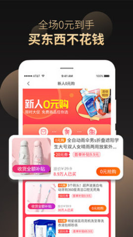 省鸭