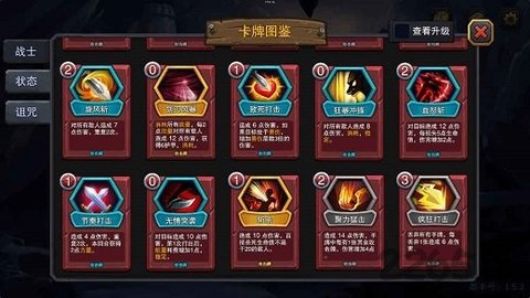 迷失古堡v1.0