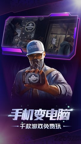 Gloud Gamesv4.3.2