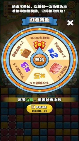 家有小院游戏