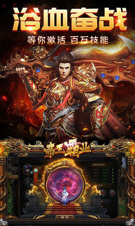 圆月弯刀最新版