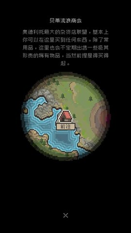 七勇者与魔王城II
