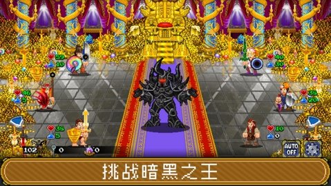 Soda Dungeon（苏打地牢2）
