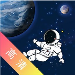 云游世界街景地图安卓