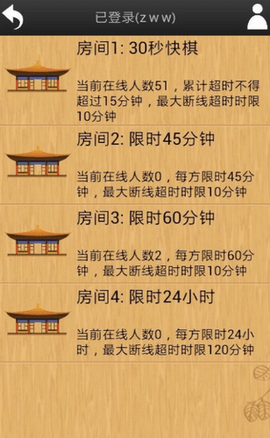 忘忧围棋
