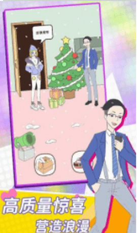 高质量男生