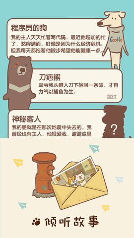 animal restaurant