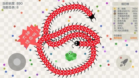 五毒大作战最新版