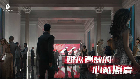 零号任务手游