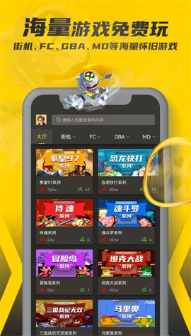 畅玩空间v1.1.0.0