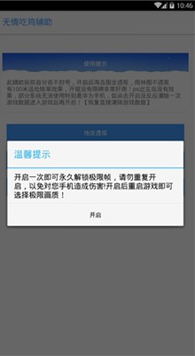 百草枯s2