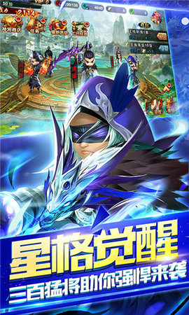 少年群英传免费版