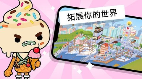 小镇世界