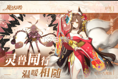 魔兽大冒险