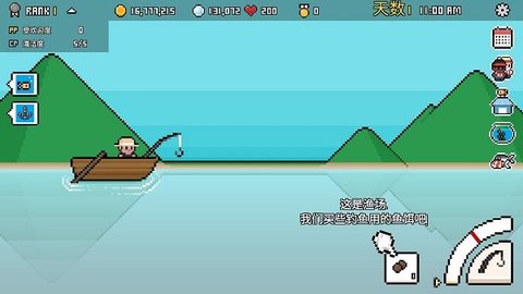 水族馆大亨手机版