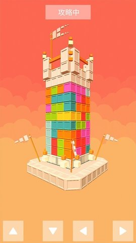 积木城堡解压神器免费版
