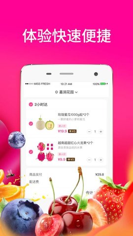 每日拼拼