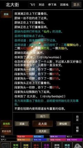 笑饮孤枫
