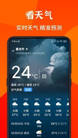 畅读大字版