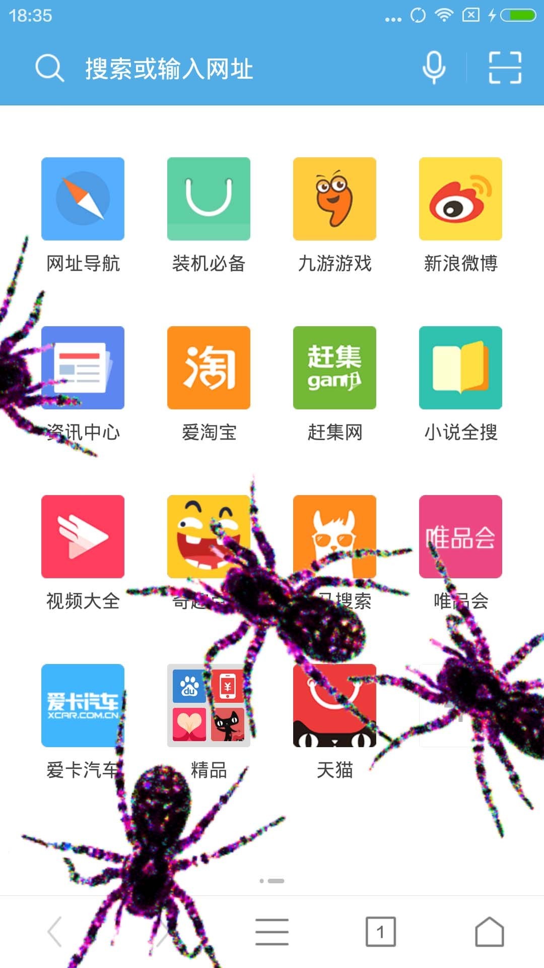 SpiderinPhone（蜘蛛屏幕模拟壁纸）