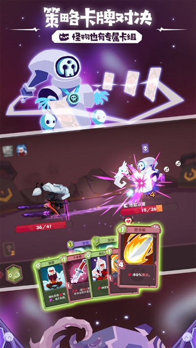 勇者大暴走v1.6.5