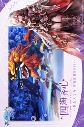 苍之骑士团2手游