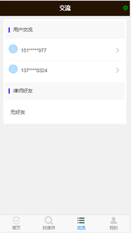 法而德