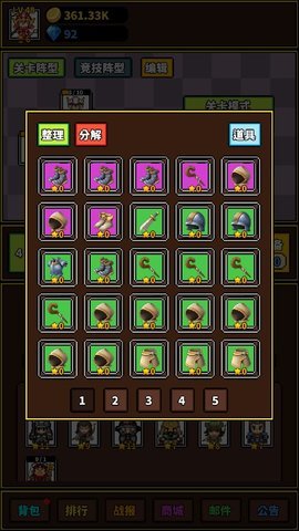 极简RPG