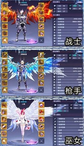 轮回之刃最新版