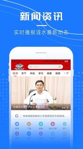 涟天下