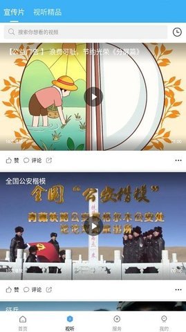 今日尧都