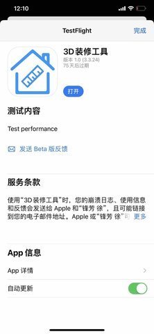 雷电下载