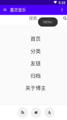 墨灵音乐app