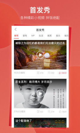 环球首发