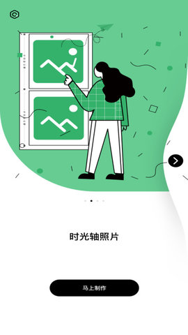 羞草编辑最新版