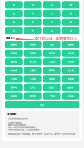 鸡乐盒4.0手游