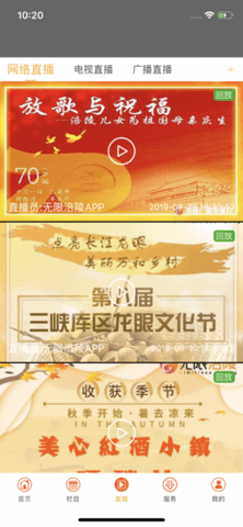 无限涪陵